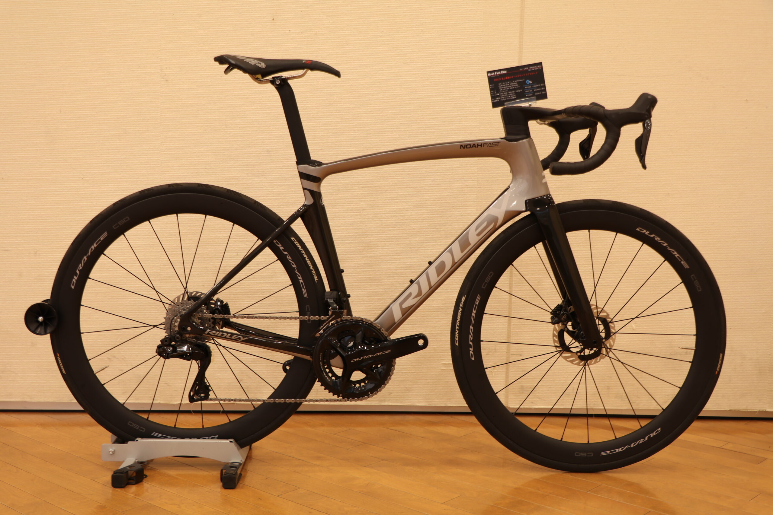 RIDLEY 2024年モデル発表！！